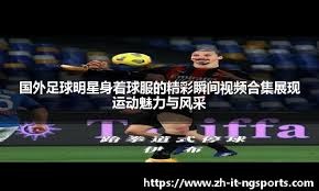 南非世界杯揭幕战再现，美加墨世界杯首战：墨西哥vs南非